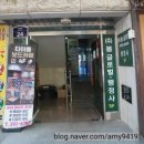 영통 심야식당 이자카야 쿄쿄식당 N번째 재방문 후기