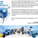 (주)동남엔지니어링 - 고흥군 | (주)동남엔지니어링