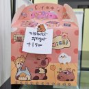 진주숲어린이집 | 진주 쿠키 맛집 디저트 카페 후후쿠키에서 종류별로 먹어보기