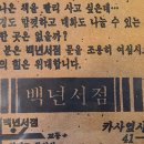 강원서점 강원도민일보