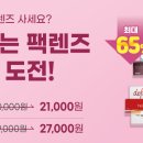 다비치안경 복현오거리