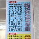 수도지맥 2구간(우두령=＞수도산=＞장자동고개) 이미지