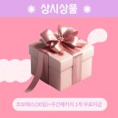 뽑기초보샵 이미지