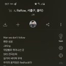 WEPC방 이미지