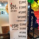 팔팔닭강정