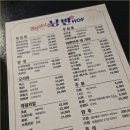 낭만호프 네이버블로그
