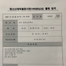 관남초등학교 이미지