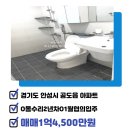 경기도 안성시 공도읍사무소 이미지