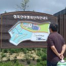 청옥산 육백마지기~ 이미지