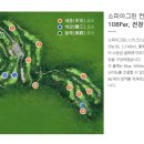 세종CC골프용품 - 9193 | 세종CC골프용품