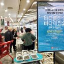 아모레퍼시픽롯데마트 - 김해시 번화1로56번길 15 | 아모레퍼시픽롯데마트