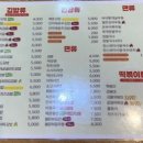 김밥킹(법조타운점) 네이버블로그