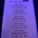 블라인드타이거 네이버블로그