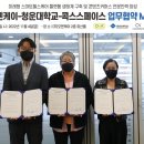 헬스케어인력