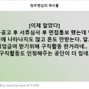 [이제 알았다] 이미지