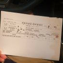 대조점기아오토큐 이미지