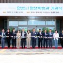 평생학습관 2강의실 이미지