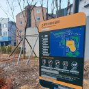 풀피리어린이공원 이미지