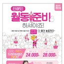 으뜸플러스 철산점 네이버블로그