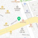진로마트 모란점
