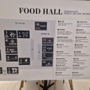 경성푸드 | 대전신세계맛집 지하1층 푸드홀 '경성중식' 솔직후기~