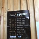 본래순대함안