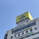 크리스탈게스트하우스 | [대구 / 크리스탈호텔] 내돈내산 대구여행숙소 가성비 좋은 신상호텔🛌 (위치,가격,어메니티,조식...