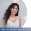 설화수미용실