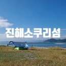 자연의소쿠리