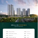 (주)석정건설 - 아산시 아산시 | (주)석정건설