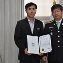함양소방서