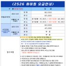 재해문자전광판 | 부산에서 하이원 스키장 가는법 완벽정리