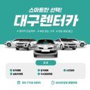 수성카경정비 네이버블로그