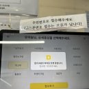 새서울약국 | 코코 이비인후과 종로 가톨릭 의원 위고비 처방 새종로 약국 후기