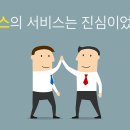 세무사무소바람