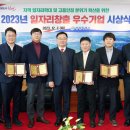 주신기업 이미지