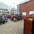 송림4동 주민센터 이미지