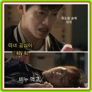 새석대주유소 | 남궁민 드라마 미녀 공심이 2회 줄거리 리뷰 후기 2화 1회 줄거리 리뷰 소개 방민아 서효림 온주완...