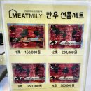 오태정육점 이미지