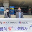 ㈜엠티브이도시개발 경기신문