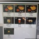(주)타마루에스엠에스 | <건대 맛집> 츠케멘 전문 '멘쇼' 다녀온 후기