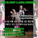 9.4~9.5 블랙풀 파이널리스트 Fedor Isaev & Anna Zudilina 레슨안내♡ 이미지