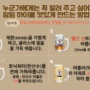 트라웰 하단점