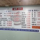 미스터장고 이미지