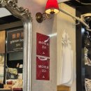 굿모닝홍콩 | 부산 서면 미쉐린 맛집 굿모닝홍콩 웨이팅 솔직후기