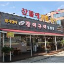 양수농원 이미지