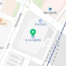 코코호도(광명점)