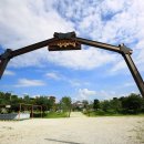 KT&G상상마당 논산 아트캠핑빌리지 이미지