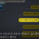 강남역 의대생 살인사건 가해자 부모의 태도 이미지