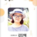 수정남로 이미지